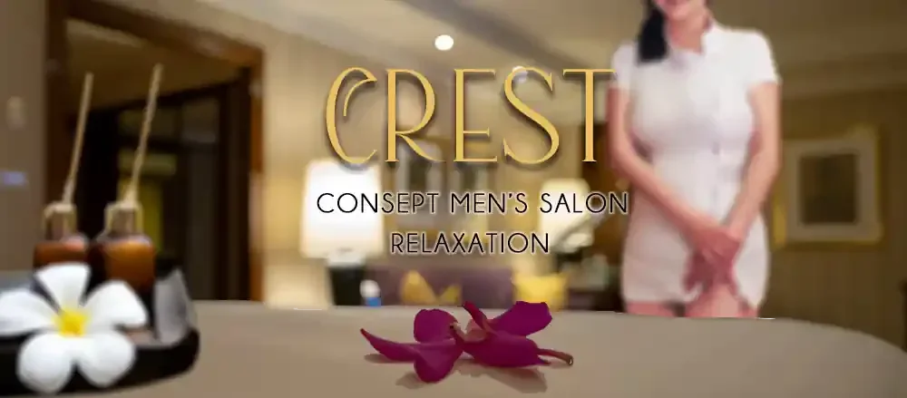 CRESTの店舗写真 1