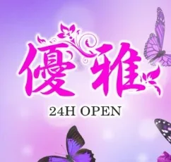 ユウガの店舗写真 1