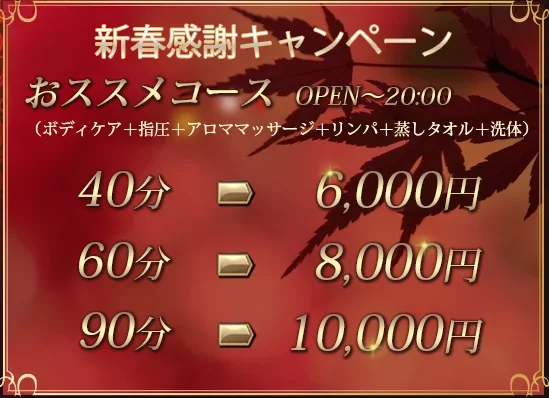 紅葉（もみじ）の店舗写真 1