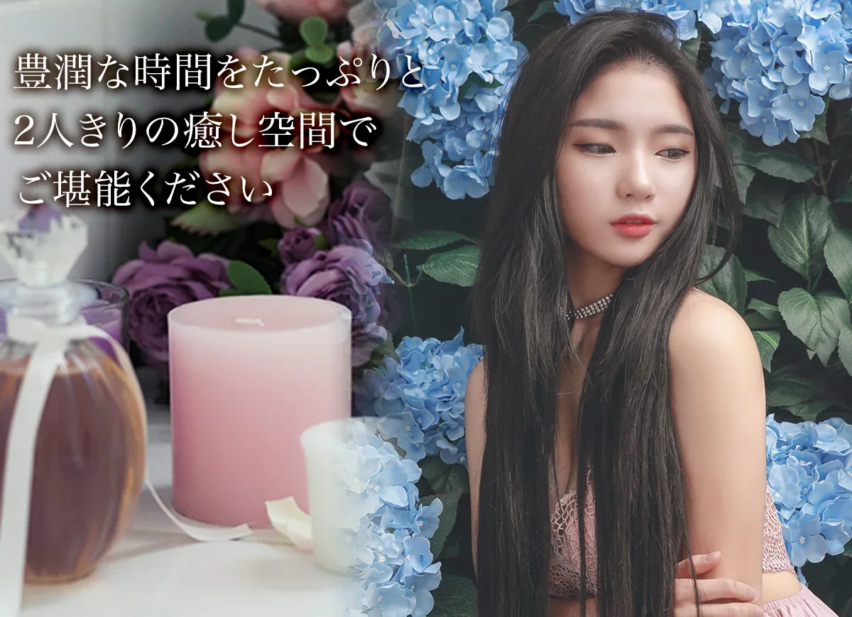 Relaxationの店舗写真 1