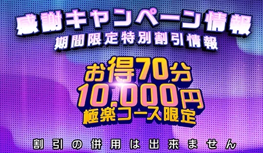 武蔵関楽園の店舗写真 1