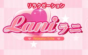 Lani（ラニ）の店舗写真 1