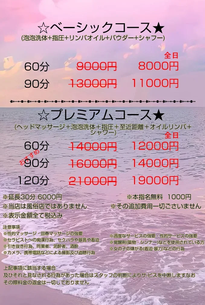 リリカルの店舗写真 1