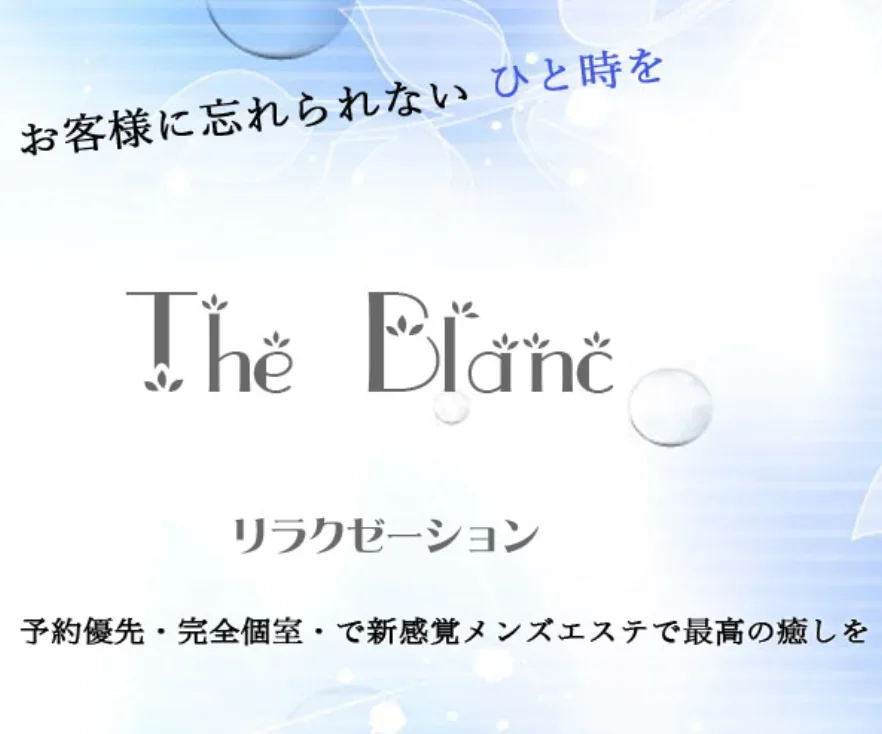 The Blancの店舗写真 1